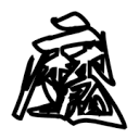 WWW,chengren·COM网站APPAPP应用