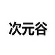 WWW,2hhhh·COM网站APPAPP应用